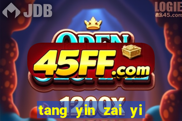 tang yin zai yi jie cap 1